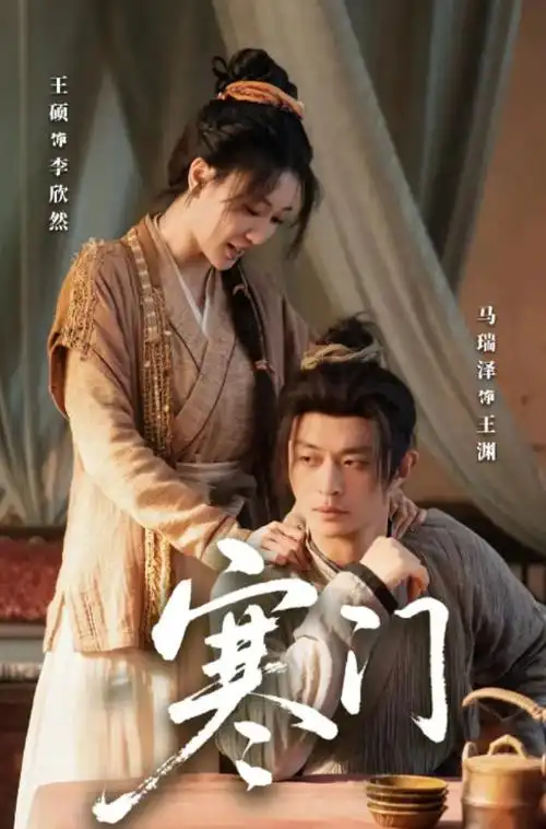 雾港迷局 热播电视剧全集手机免费观看