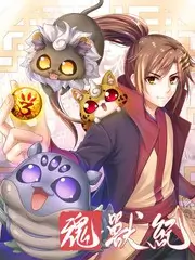 山海同行 旅行综艺全集在线观看