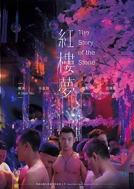 春潮漫过旧码头 家庭剧情片在线观看
