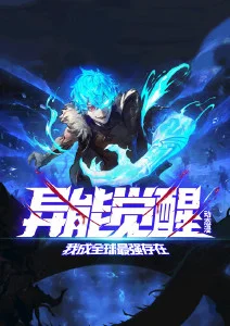 机械之心 机甲动漫全集在线观看